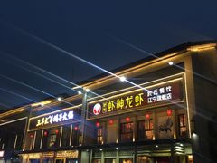 -虾神於氏龙虾·小龙虾(江宁旗舰店)