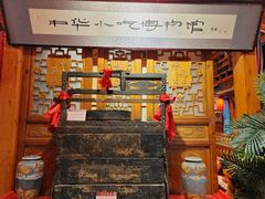 -正阳门饭庄·烤鸭·北京菜(万丰路七里庄店)
