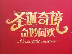 -匠太烧肉台日料理餐酒馆(三林店)