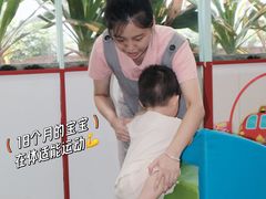 -菲司迪托育园(蛇口店)