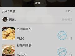 -凯鸽酒楼(振兴街店)
