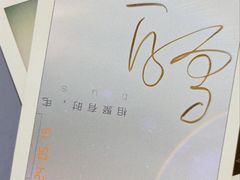 -武商摩尔影城(国广IMAX激光店)