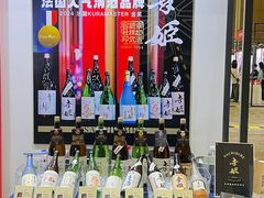 -上海跨国采购会展中心