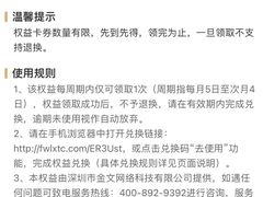 -中国民生银行(上海吴中支行)