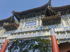 -白云观