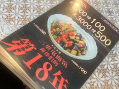 -文三里屯面馆(三里屯店)