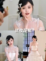 -荷玛高端新娘跟妆团队·彩妆培训