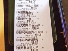 -马迭尔德式西餐精酿啤酒屋(中央大街店)