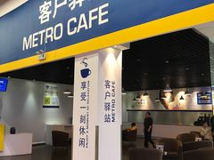 -麦德龙(闵行店)