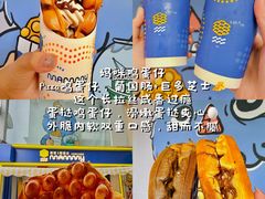 -官也街