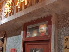 -旧街市鲜货老火锅(大光路店)