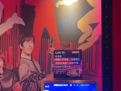 -UK派对KTV(日月广场店)