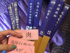 -园林美食城·本土农家菜(杨和镇店)