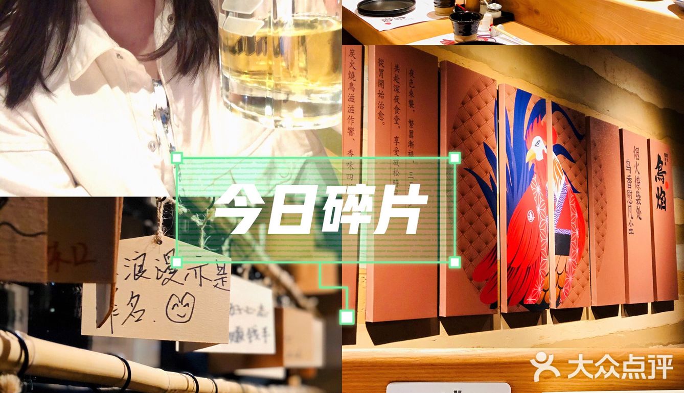 江门｜首家专业炭火烧鸟🥇鸟焰啤酒节来啦‼️