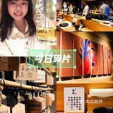 江门｜首家专业炭火烧鸟🥇鸟焰啤酒节来啦‼️