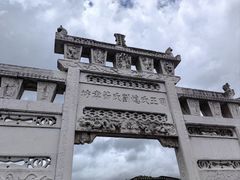 -青岩古镇