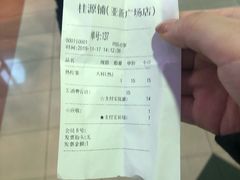 -桂源铺(亚新广场店)
