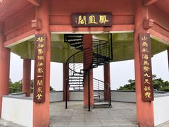 -梧桐山风景名胜区