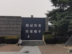 -侵华日军南京大屠杀遇难同胞纪念馆