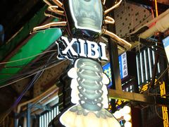 -桥东喜碧海鲜街(水东街店)