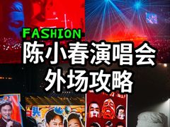 -宝能国际体育演艺中心