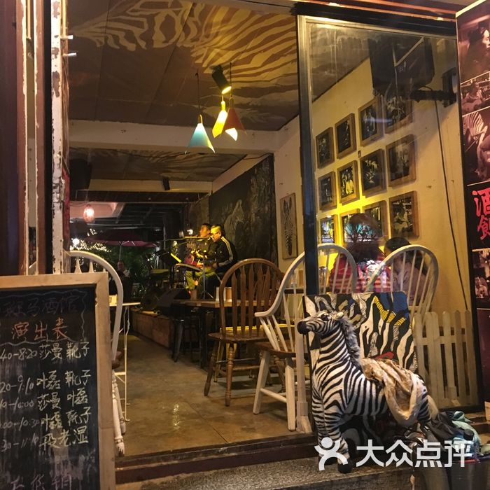 武汉斑马酒吧图片