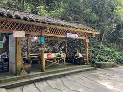 -贵阳猴耳天坑·极限酷玩公园