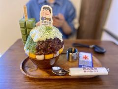 -WONDER ICE 萬得冰田(建設路总店)