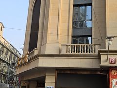 -沈大成(南京东路店)