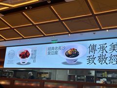 -楚山晓·楚湘菜(江夏永旺店)