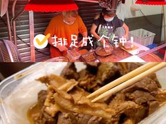 -明记牛杂(新马路分店)