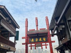 -磁器口古镇