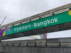 -曼谷文化艺术中心