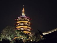 -浙江西子宾馆·牡丹厅