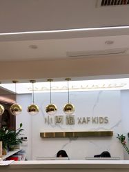 点击看大图 -小阿福儿童摄影(华中智谷店)