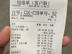-合点寿司(金虹桥商场店)