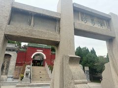 -汤阴县羑里周易博物馆