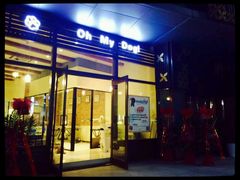 android_upload_pic-Oh My Dog宠物沙龙(伊珊娜皮毛护理店)