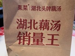 -武汉荟聚