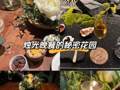 -曲廊院(东四十一条店)