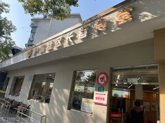 -沪东社区长者食堂(柳埠小区店)