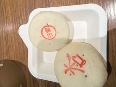 -杏好遇见你(总店)