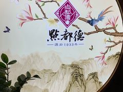 -点都德(大茶楼店)