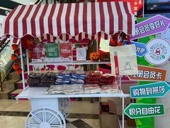 -燕莎友谊商城(亮马桥店)