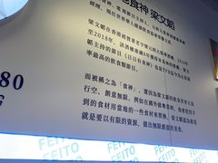 -肥韬茶餐厅(海上世界店)