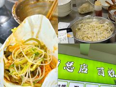 -王菊美食街·王菊面馆(总店)