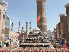 -新疆国际大巴扎