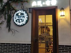 门面-春风·有糖(崇宁路店)