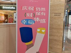 -凤凰汇购物中心