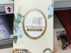 -世纪联华超市(三墩店)